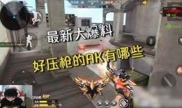 最新ak爆料,揭秘科技巨头最新动态与未来趋势