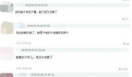 抖音网红爆料最新消息是真的吗吗,最新消息真实性揭秘