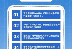 热点爆料近日最新消息,最新热点事件揭秘，详情即将揭晓
