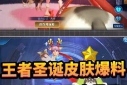 王者元梦之星爆料最新,揭秘神秘英雄背后的传奇故事