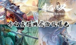 李白荣耀皮肤爆料最新版,新皮肤爆料，剑舞九天，荣耀归来！