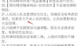 第5人格最新爆料公告,神秘角色与全新玩法大曝光！