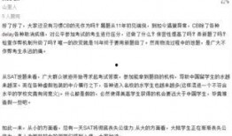 路透社最新爆料新闻,重大爆料揭示惊人内幕