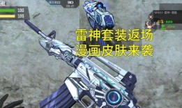最新一期赏金令爆料,神秘目标引发全球追捕热潮