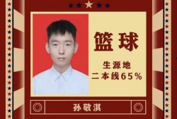 师大附中爆料事件视频最新,真相与争议交织的校园风云