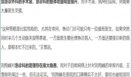 玉山新闻爆料事件最新进展,真相逐步浮出水面