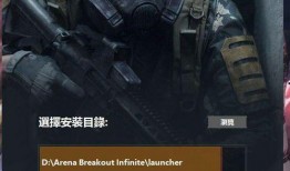 暗区突围最新爆料刀皮肤,刀皮肤全新爆料，神秘外观引玩家热议