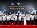 apec最新爆料,揭秘领导人峰会背后的关键动态与决策内幕