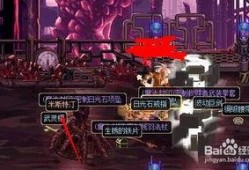 地下城最新爆料在哪看啊,揭秘神秘之地，独家资讯速览