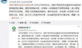 地铁逃生手册最新爆料,揭秘最新逃生技巧与应急处理方法