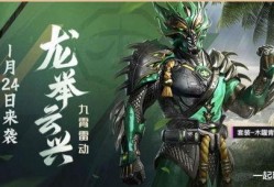 军需皮肤最新爆料,神秘战甲亮相，战场风格再升级！