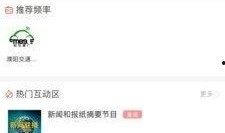 爆料热点网站大全最新,追踪网络热点，洞察社会脉动