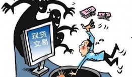 张家界诈骗最新爆料,揭秘多起旅游陷阱与骗术揭秘