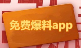 爆料热点网站大全最新,追踪网络热点，洞察社会脉动
