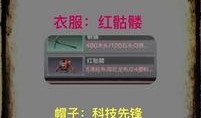 明日之后商城最新爆料,神秘道具抢先看，惊喜福利等你来