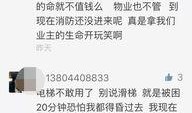 吉林社区爆料新闻最新版,聚焦民生热点事件追踪