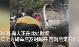 毕节事故爆料最新消息,揭秘事故真相与后续处理情况