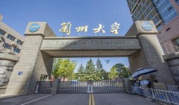 兰州某大学最新爆料信息,揭秘校园内幕与真实故事