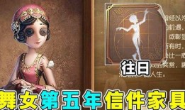 第5人格最新爆料官方,神秘角色与全新玩法大揭秘！