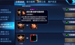 王者荣耀皮肤最新爆料项目组,揭秘最新爆料，皮肤项目组带来视觉盛宴