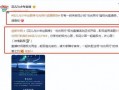 爆料冰岛最新视频,壮观景象震撼全球！