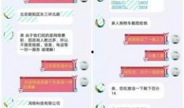 最新qq爆料,揭秘热门话题背后的惊人真相