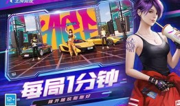 王牌竞速最新爆料3月,速度与激情再升级，神秘新车型即将亮相