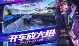 王牌竞速最新爆料3月,速度与激情再升级，神秘新车型即将亮相