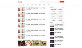 新乡头条最新爆料,重大事件背后真相揭秘！”