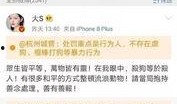 peta最新爆料,动物权益争议事件再掀波澜