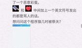 最新qq爆料,揭秘热门话题背后的惊人真相