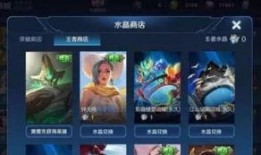 王者最新皮肤爆料泄露,最新皮肤爆料抢先看，神秘英雄华丽登场！