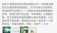 华纳前总裁爆料新闻最新,行业黑幕与权力斗争全解析