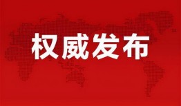 长春酒精爆料案件最新消息,真相逐步浮出水面