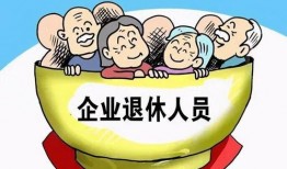 内江员工爆料最新消息,揭秘企业内部最新动态与真相