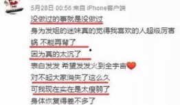 马少伟最新爆料新闻内容,揭秘娱乐圈惊人内幕