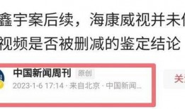 爆料广州新闻事件最新,神秘事件引发社会关注