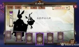 阴阳师最新爆料,神秘新式神揭晓，阴阳界风云再起！