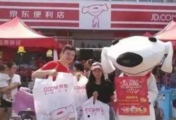 京东最新爆料,揭秘神秘新品，引领科技潮流！