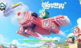 迷你世界星球最新爆料版,迷你世界星球最新爆料版揭秘