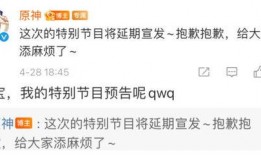须弥内鬼爆料最新版本,最新版本神秘爆料大揭秘