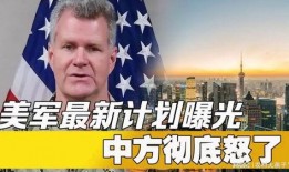 美军最新爆料消息,揭秘神秘军事项目与未来战争格局