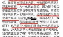 二驴徒弟爆料视频大全最新,热点事件幕后真相大曝光
