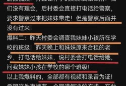 玉山新闻爆料事件最新进展,真相逐步浮出水面