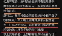 玉山新闻爆料事件最新进展,真相逐步浮出水面