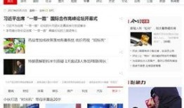 腾讯新部门爆料最新消息,揭秘最新战略布局与产品动向