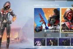 和平精英最新皮肤爆料幻音旋律,和平精英新皮肤惊艳亮相