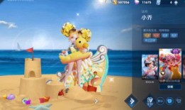 小乔新星元皮肤爆料最新,梦幻仙子，美轮美奂