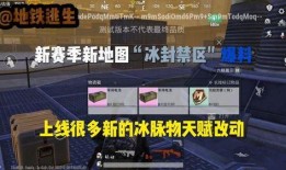 地铁逃生手册最新爆料,揭秘最新逃生技巧与应急处理方法