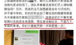 安溪一中爆料事件视频最新,真相与争议交织的校园风云